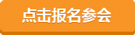 2014Ї(ʮ)ИI(y)(hu )ھ(xin)