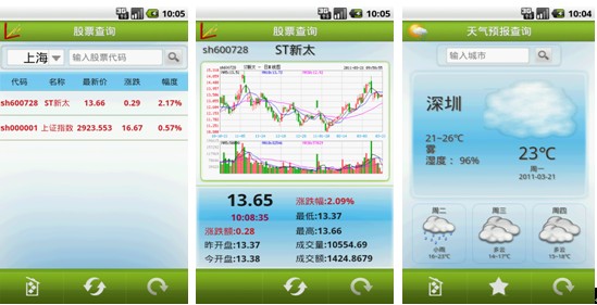 http://m.jiangouhou.com/factory/chinasuntek/'http://m.jiangouhou.com/factory/chinasuntek/'