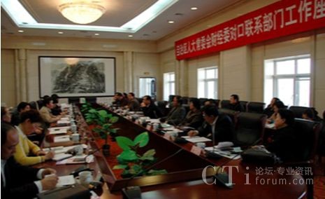 科達(dá)助力寧夏區(qū)黨政法委打造高效溝通協(xié)作模式
