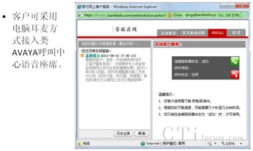 WEBCALLZ(y)(w)