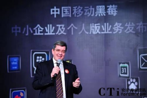 RIM公司中國(guó)區(qū)總裁 謝國(guó)睿先生致辭