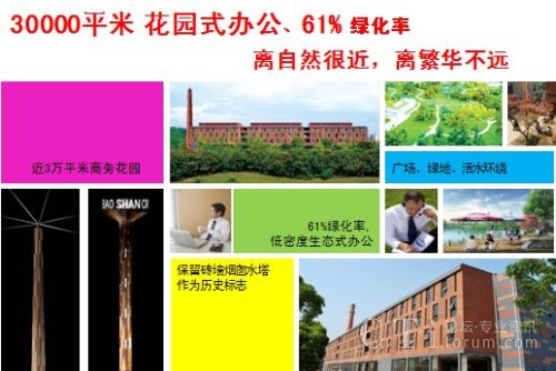中國電信號百公司呼叫中心海寶基地