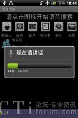 精確匹配播放