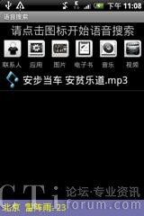 精確匹配播放