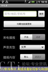 具體功能