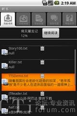 在線書城