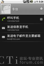 手搜軟件