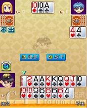 平臺手機伴侶