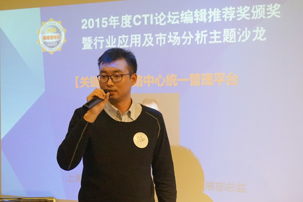 上海宇高通訊設(shè)備有限公司總監(jiān)贠軍強
