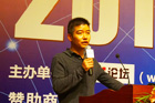 環(huán)信創(chuàng)始人 劉俊彥