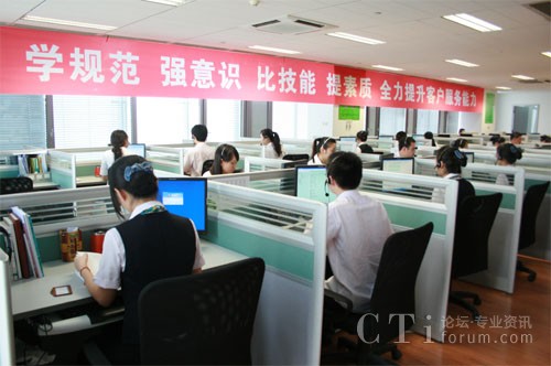 中國人壽寬敞明亮的電話中心職場